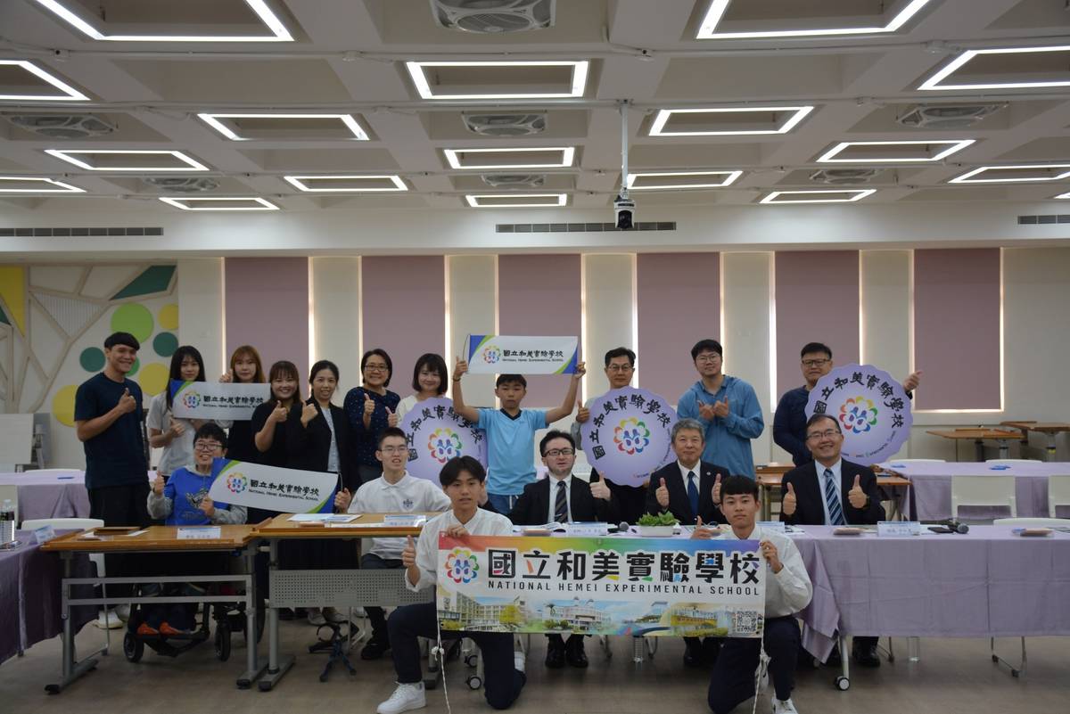 國立和美實驗學校與日本桐加丘特別支援學校展開國際交流 (教育部提供)