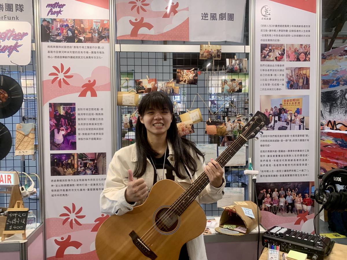 逆風劇團今年以「長者故事班」為主軸推動青銀共創 (記者攝)