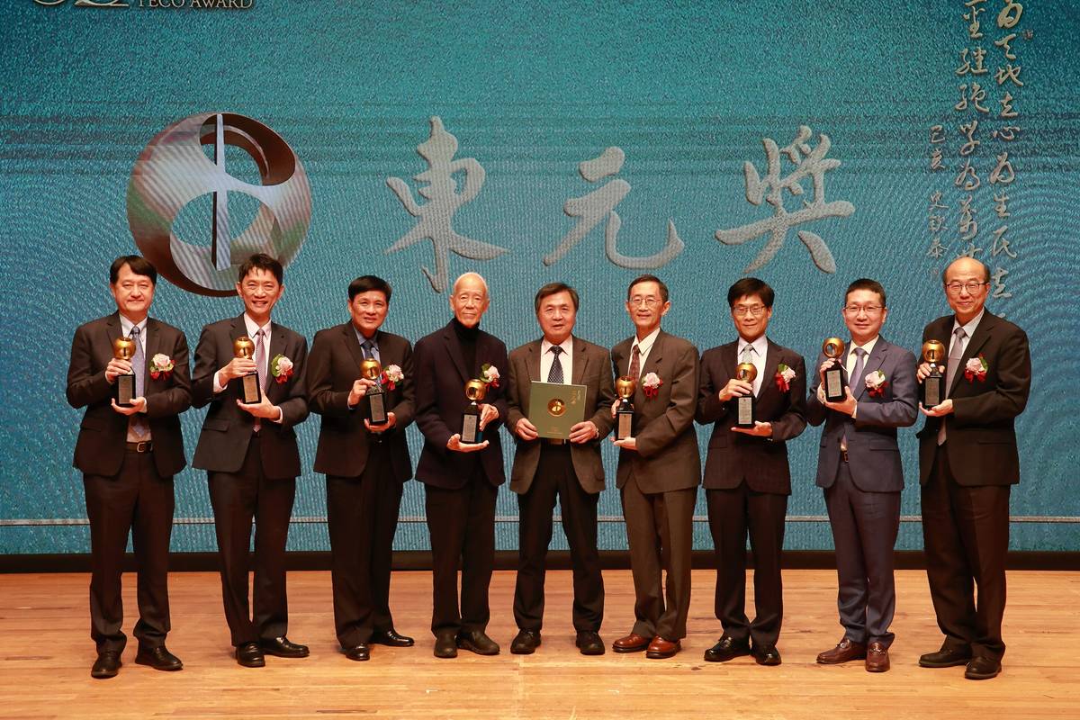 「東元獎」獲獎者合影 (東元提供)