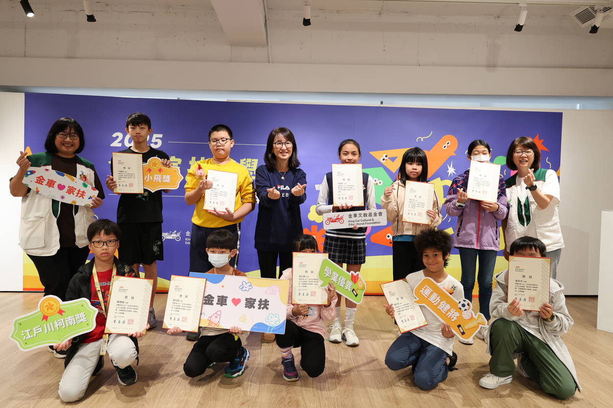 金車文教基金會周曉琴董事長夫人（後排中間）特別出席頒獎典禮，肯定兒少努力向學 (金車提供)