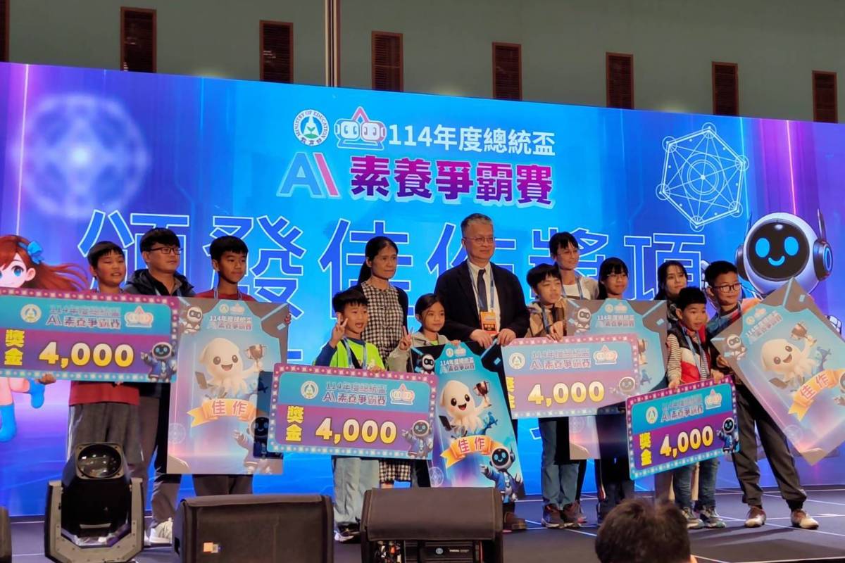 由教育部主辦「114年度總統盃AI素養爭霸賽」總決賽，臺東縣代表隊在強敵環伺下表現優異，共有5支隊伍挺進全國各組32強決賽。