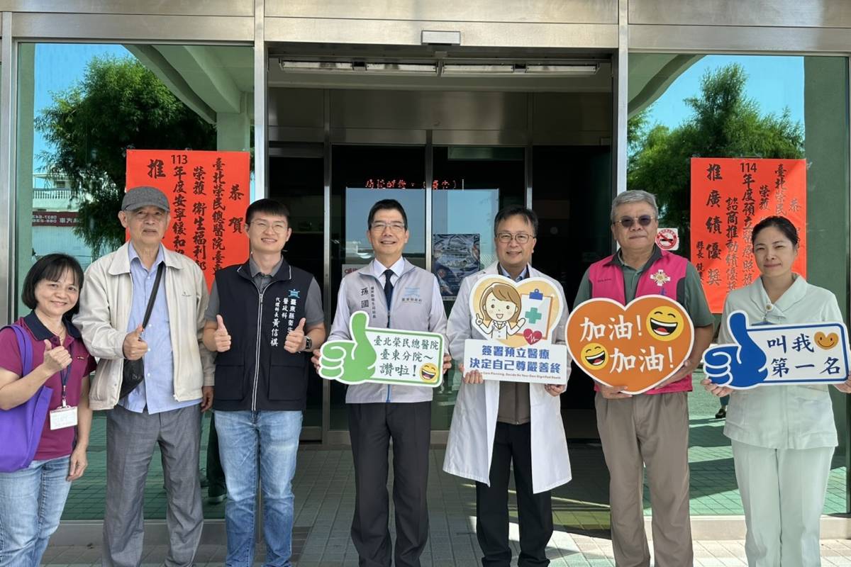 推動安寧照護預立諮商成效佳，臺東縣衛生局長孫國平前往臺北榮民總醫院臺東分院祝賀。