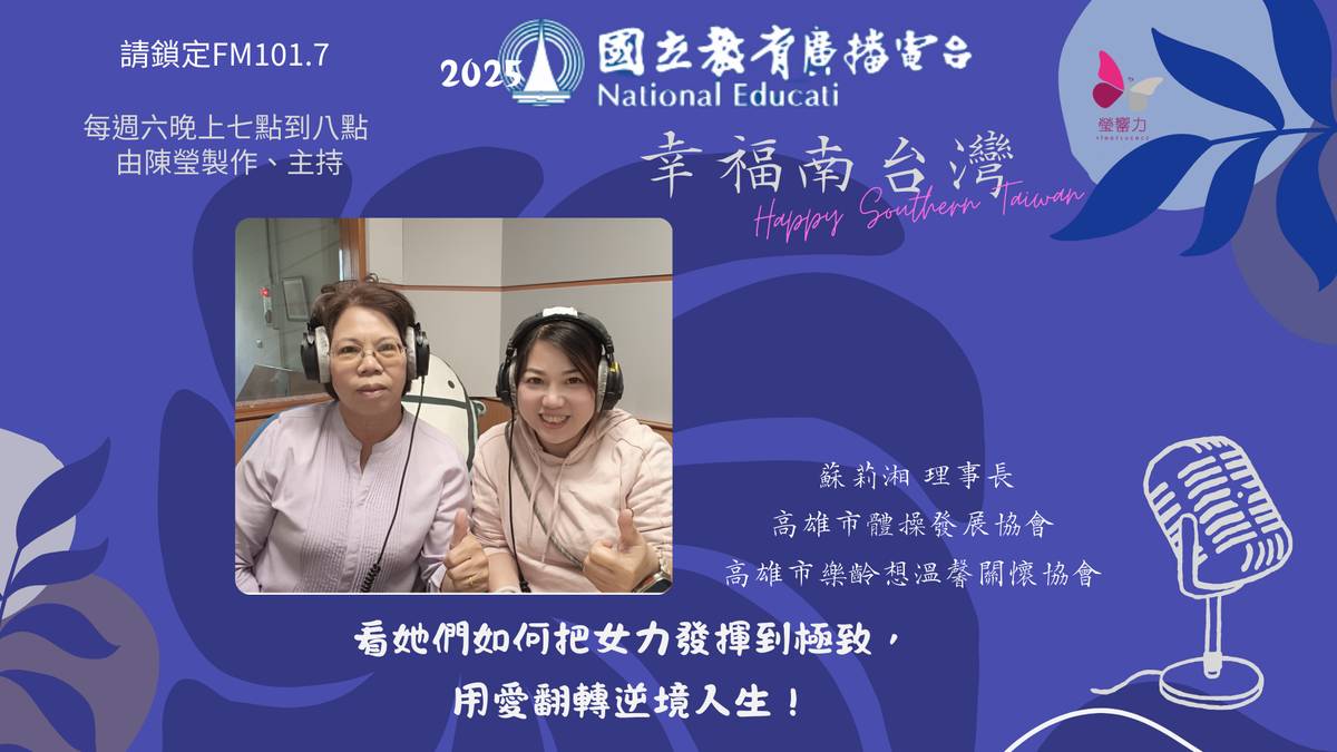 每週六晚上七點到八點 (1).png