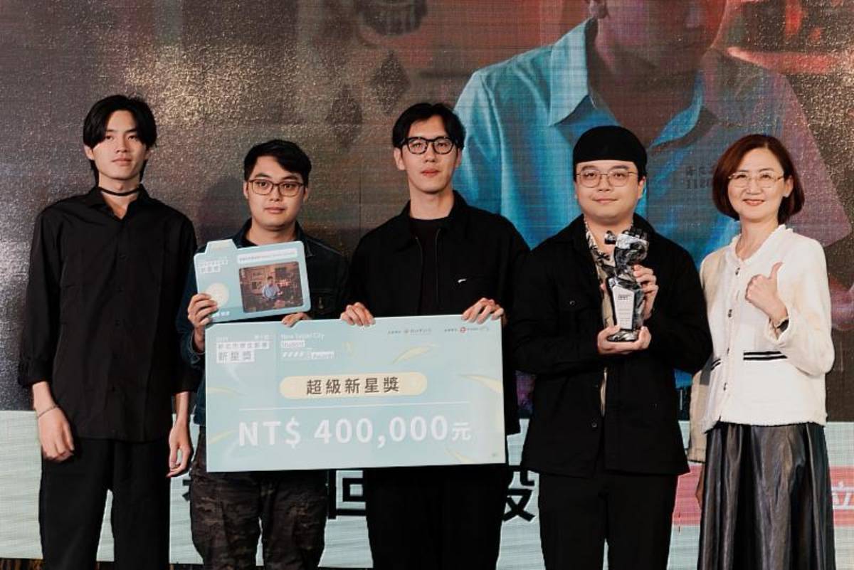首獎「超級新星獎」由國立臺灣藝術大學《青春的回擊殺球》，獲得最高榮譽與40萬元獎金