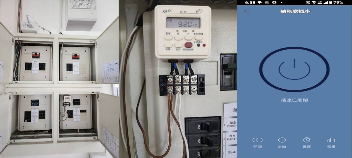 國立新竹特教學校導入AIoT空調遠端控管創造低成本、高效率節能典範