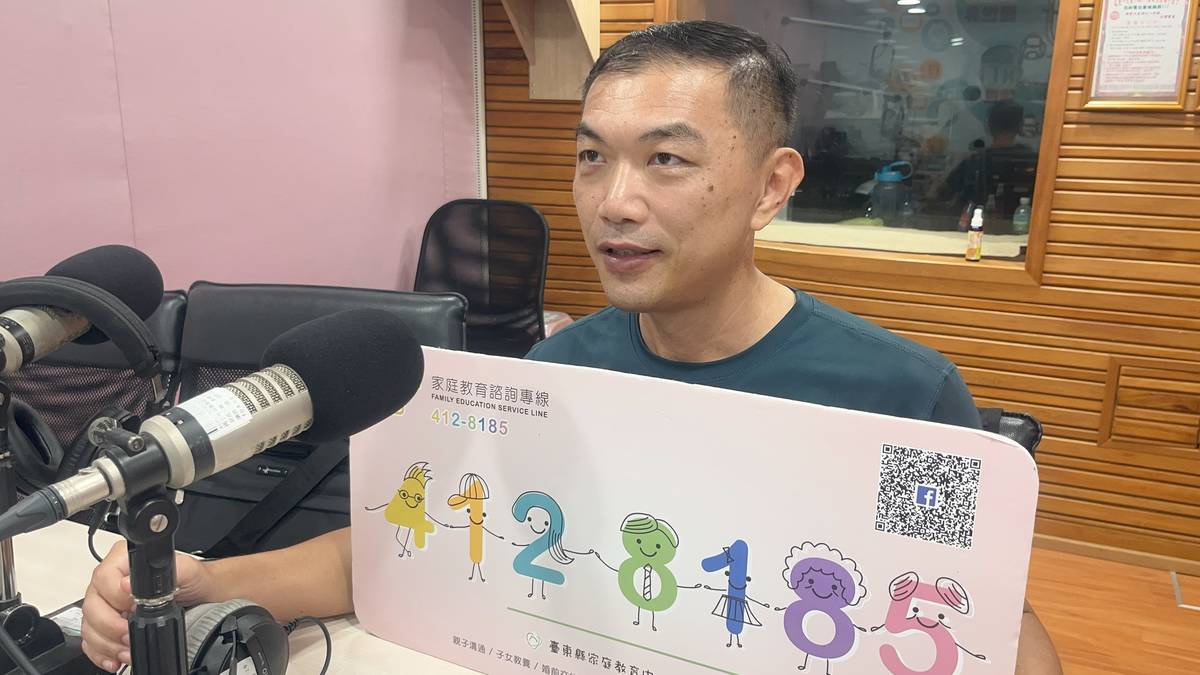 臺東縣家庭教育中心-陳忠漢