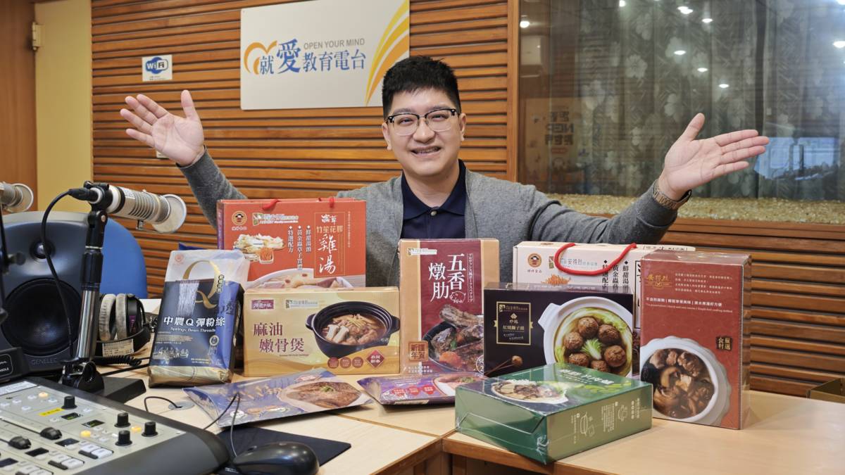 1141201中華安得烈慈善協會高雄辦事處 莊汝恩 處長