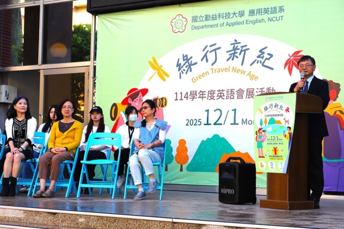 勤益綠行新紀-嘉義