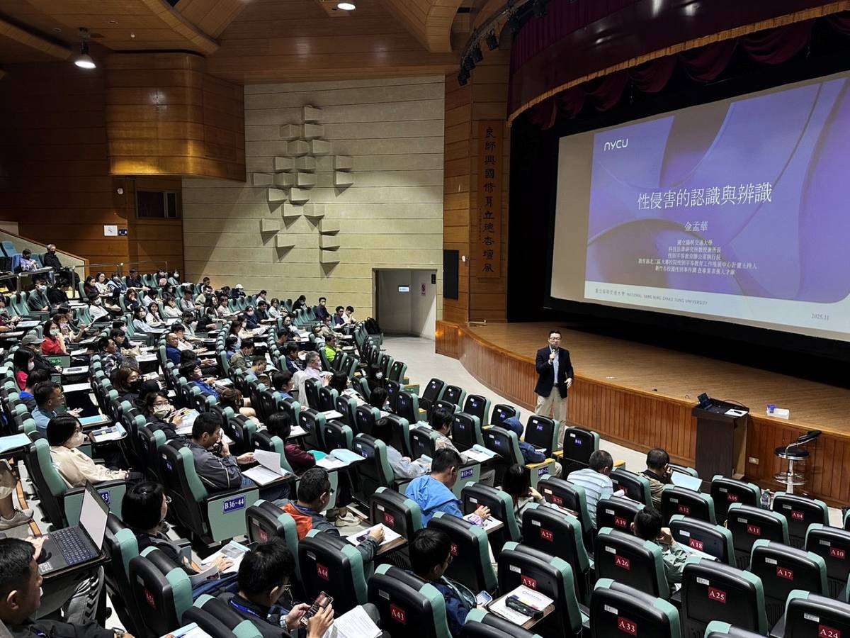 金孟華教授講授性侵害相關法令及實務操作