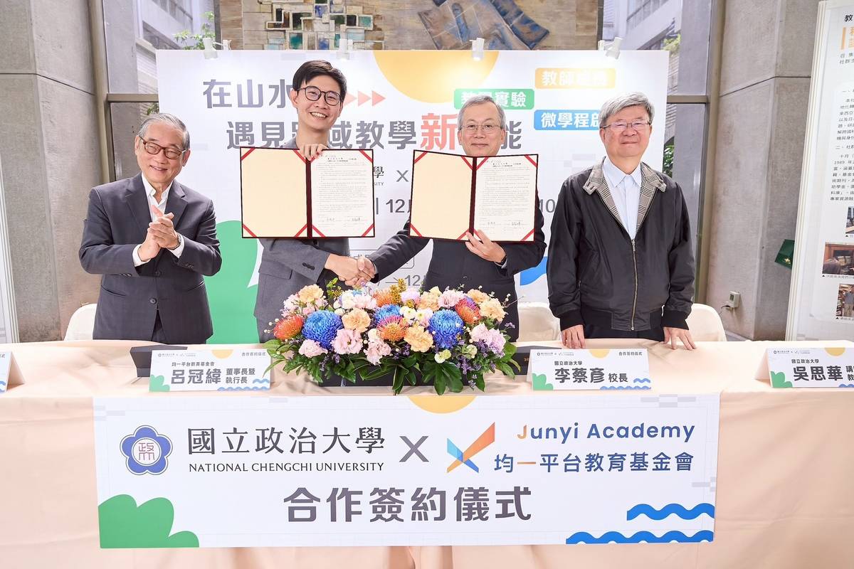 政大校長李蔡彥（右二）與均一平台董事長呂冠緯（左二）代表簽署合作備忘錄( MOU)，前教育部長吳思華（右一），以及前奧美集團董事長、均一平台董事白崇亮（左一）共同見證。(政大提供)