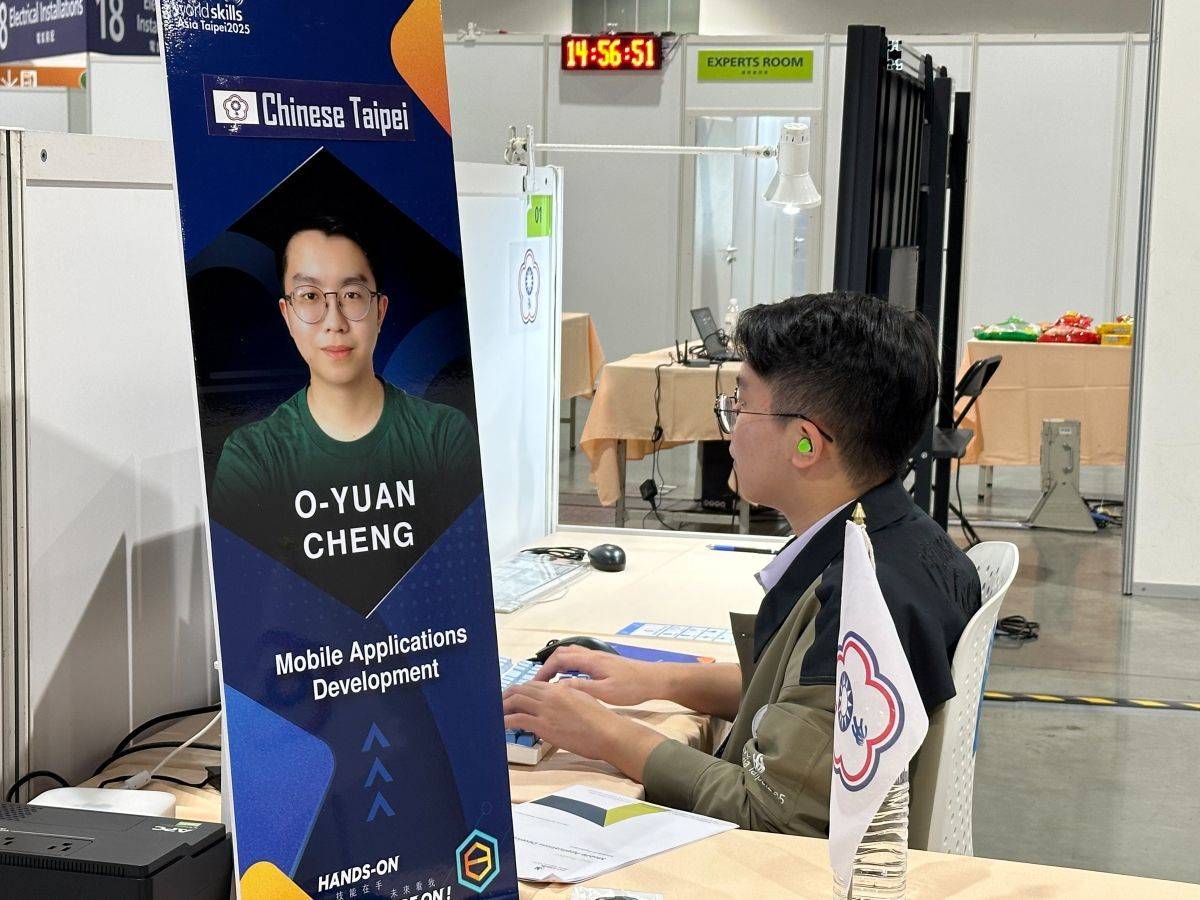 大安高工鄭同學勇奪第3屆亞洲技能競賽行動應用開發職類金牌