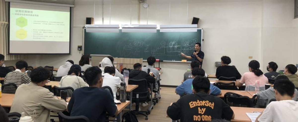 環境部淨零綠領人才培育課程教學情形。(環境部提供)