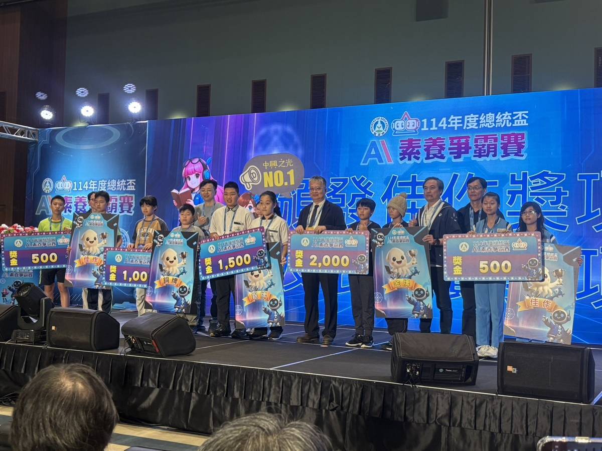 大成國中榮獲總統盃AI素養爭霸賽表演賽金獎