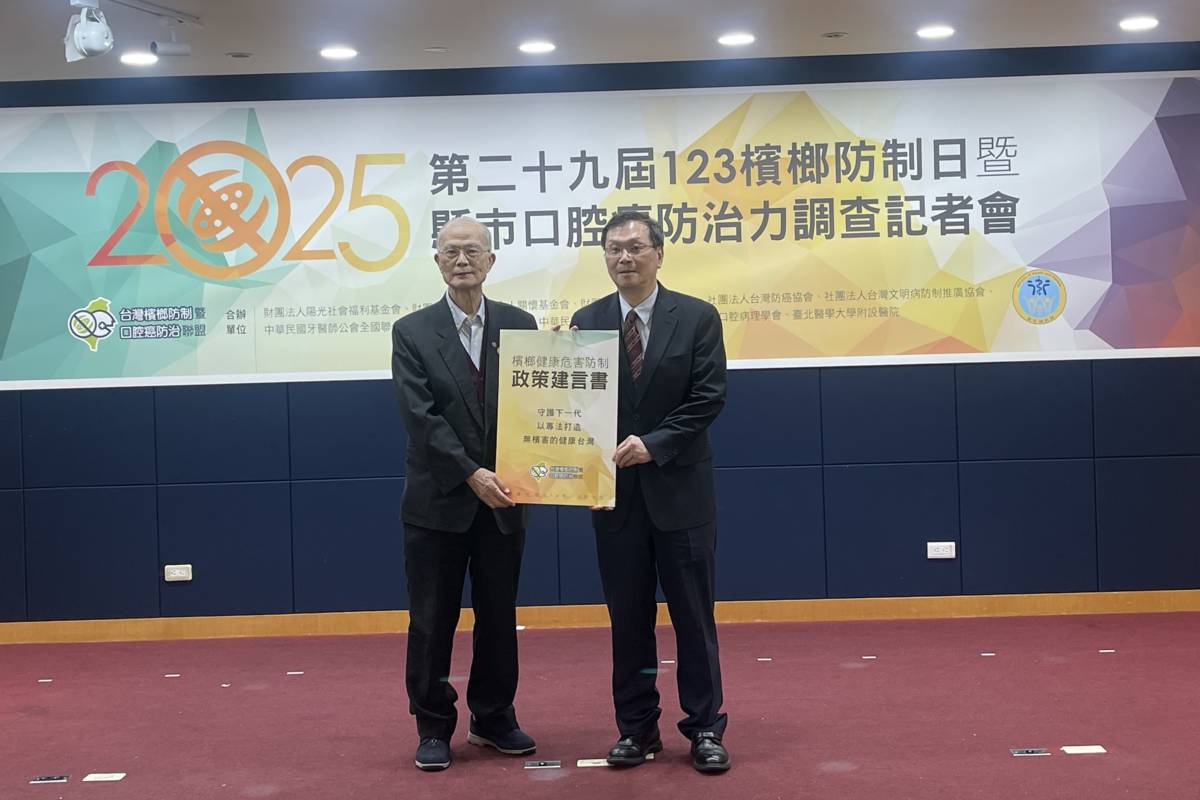 響應123檳榔防制日 衛福部籲要定期口腔癌篩檢