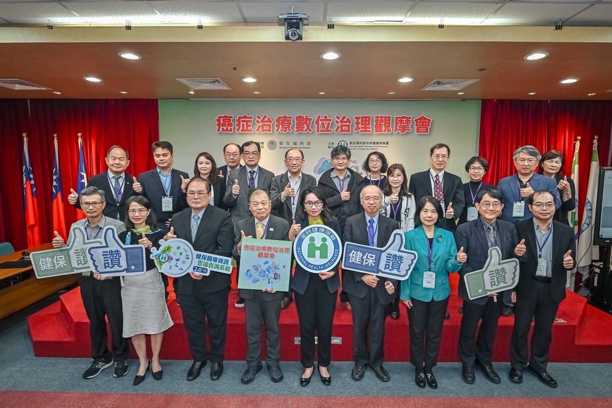 健保創新癌症數位治理 全方位優化精準照護