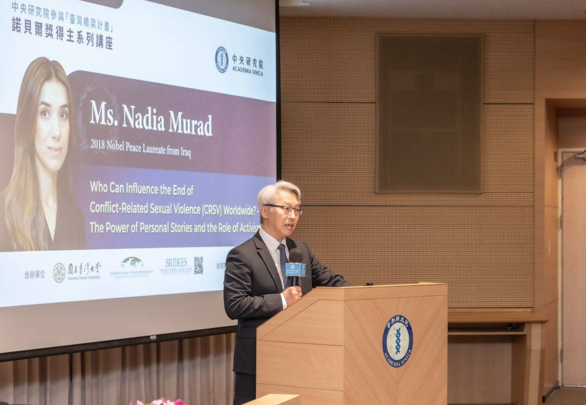 中研院廖俊智院長指出，穆拉德女士多年投入於國際人權倡議，推動司法救濟與制度改革(圖片提供:中研院)