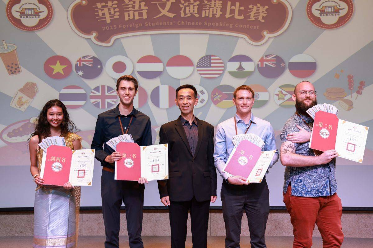 國父紀念館頒發獎狀和獎金給前四名獲獎者


