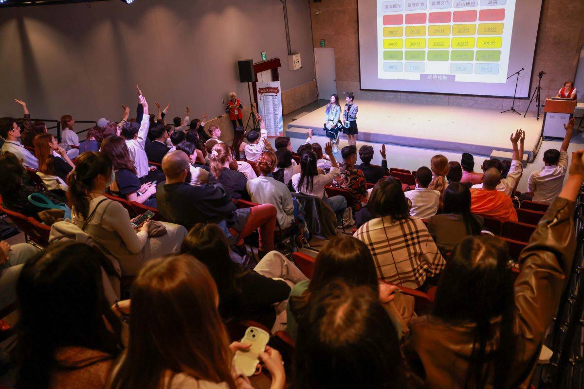 「2025外籍學生華語文演講比賽」中場進行「認識臺灣有獎徵答」活動