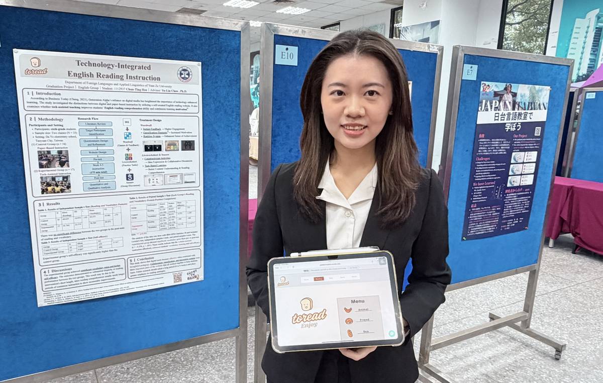 應外系許淳婷深入國小與高中進行教學研究，搭配線上平台與互動工具提升學習動機