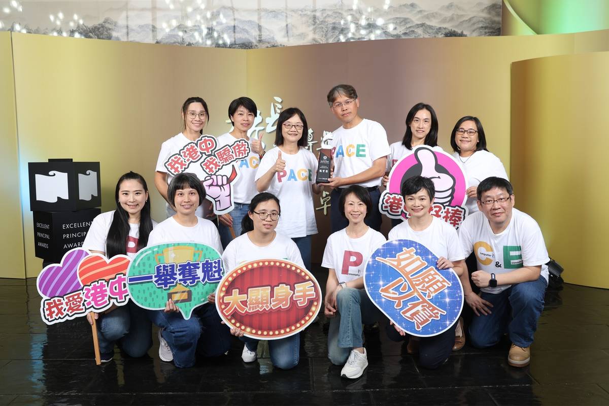 信義國中榮獲教育部114年度「教學卓越獎」銀質獎