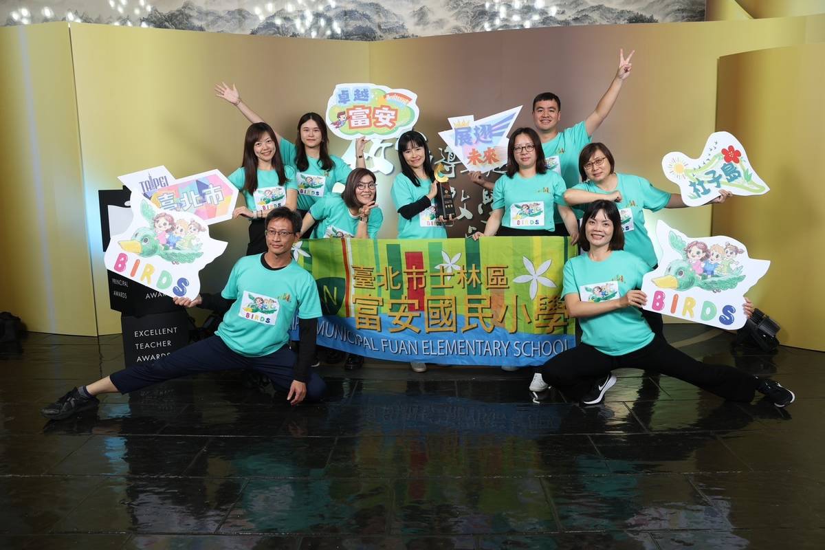 富安國小榮獲教育部114年度「教學卓越獎」金質獎
