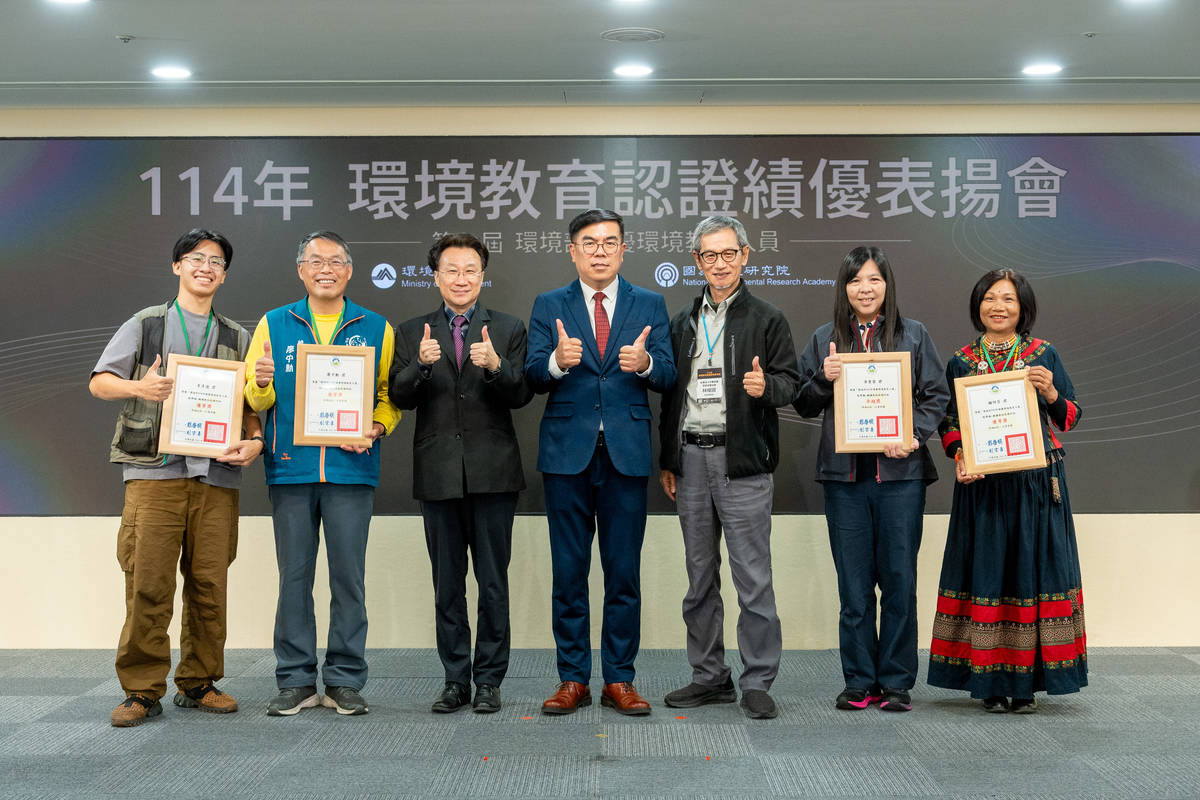 績優環境教育人員教學類行政機關組合影。(環境部提供)