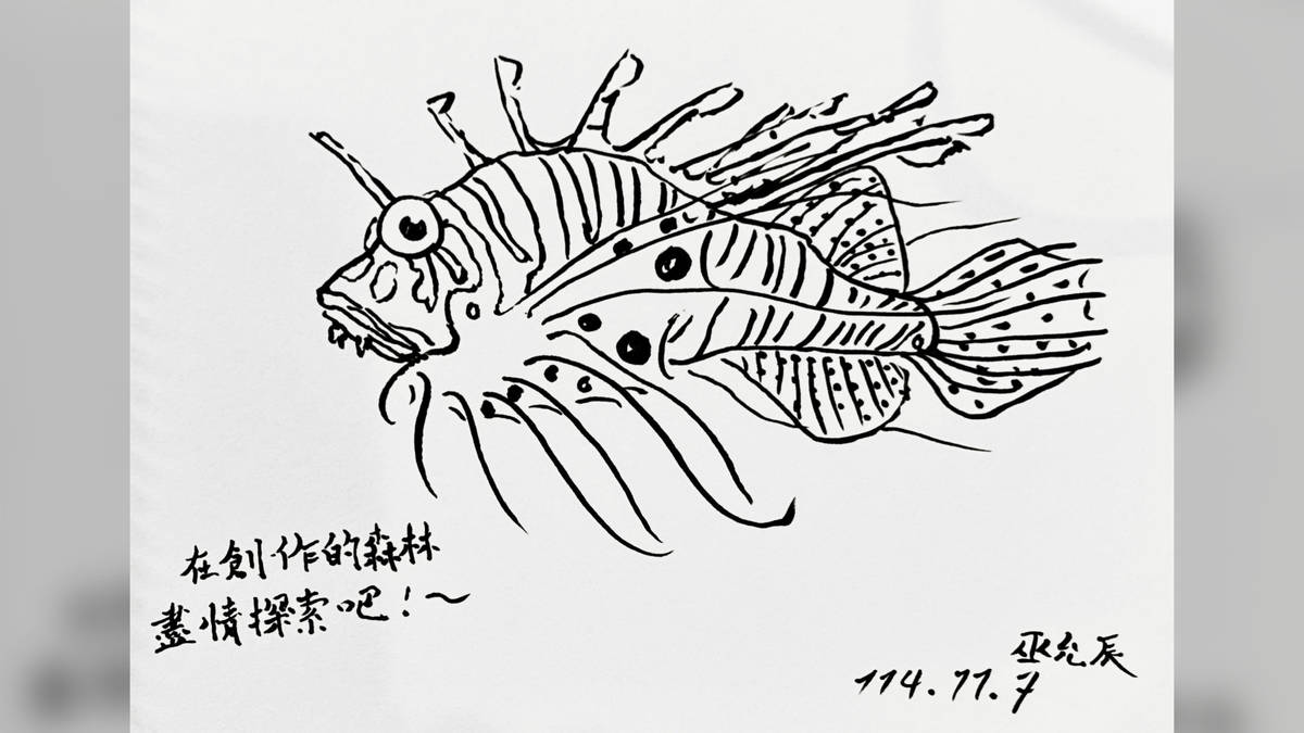 美，是我筆繪我心，畫出思維創意流動的瞬間——專訪教育部圖畫書創作獎 高中職組特優 巫允辰、低中年級組特優 吳承軒