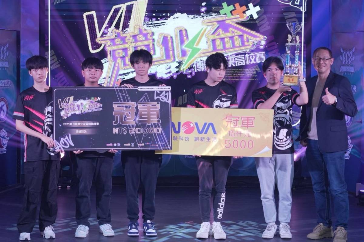 正修舉辦第七屆競化盃高校賽 立志猩勢力奪冠