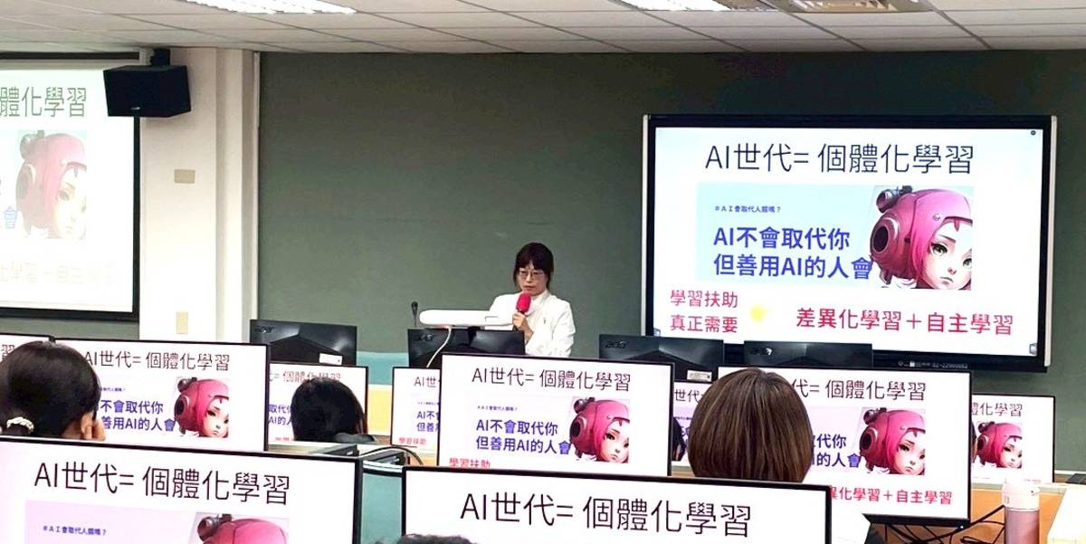 分享Cool English AI學習功能