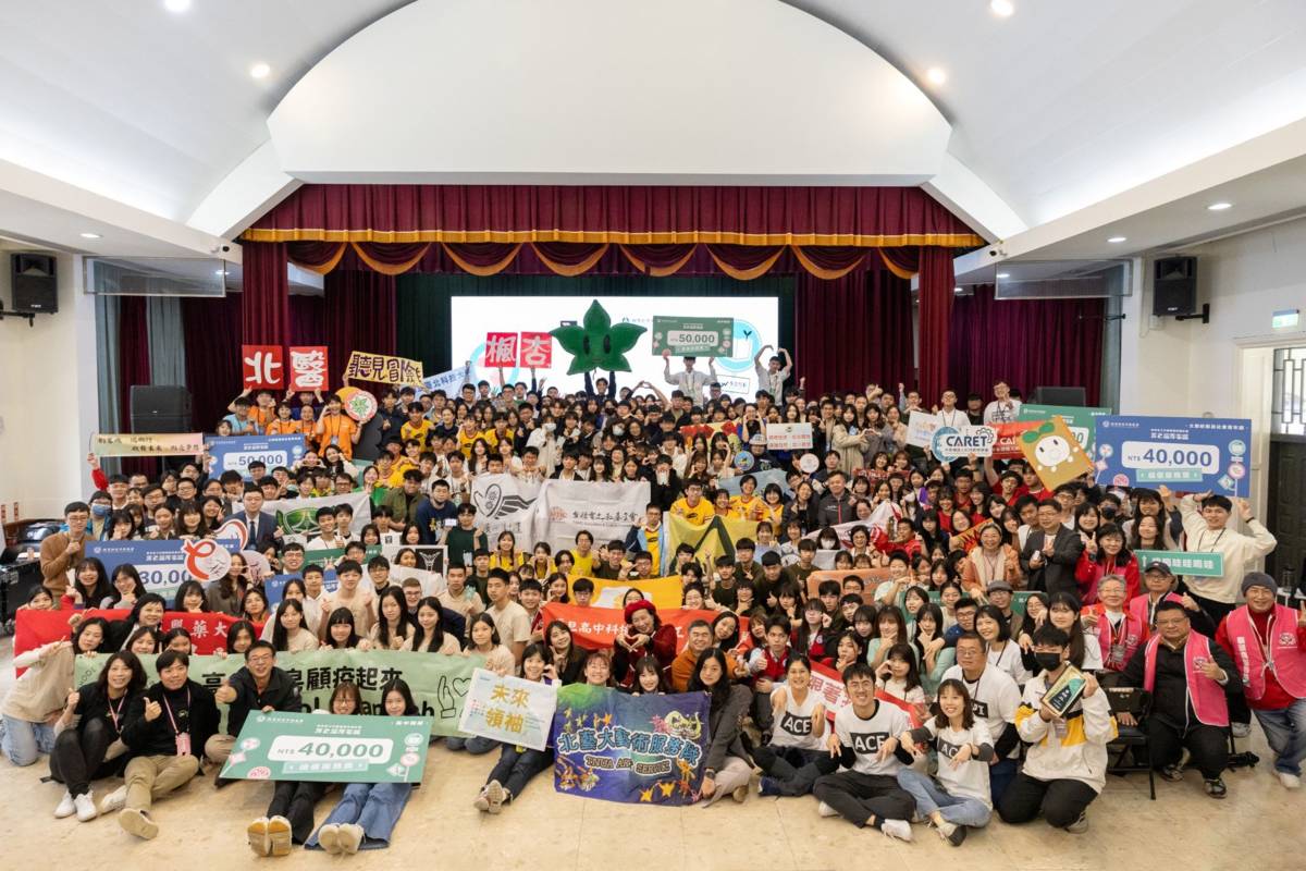 第3屆青志獎受理至114年12月22日中午12時止，歡迎15-35歲青年團隊及立案青年志工推動單位踴躍報名