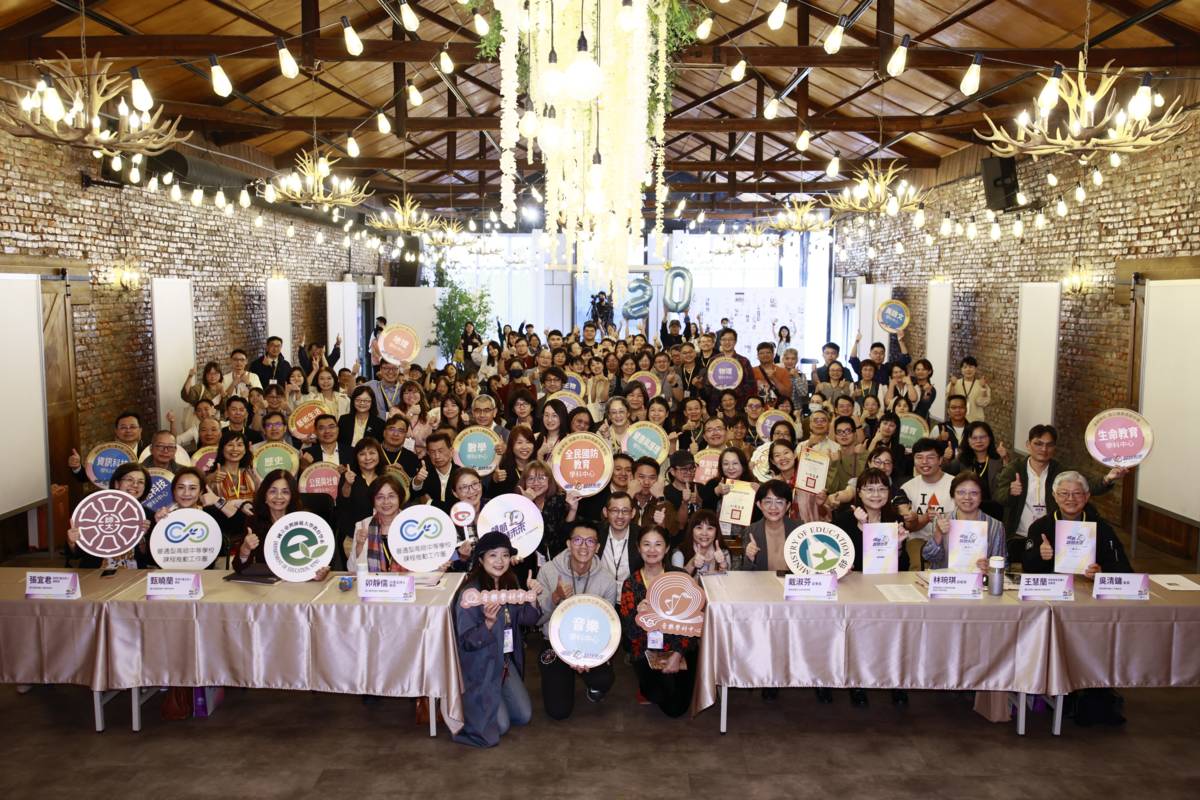 「普高工作圈與學科中心20週年研討暨成果展」高雄盛大登場