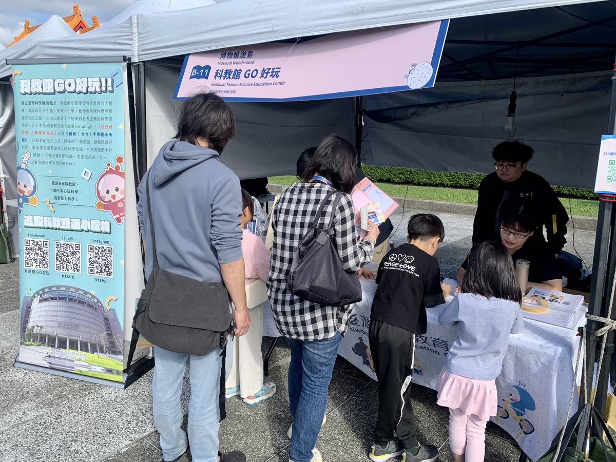 科教館推出益智科普遊戲 (記者攝)