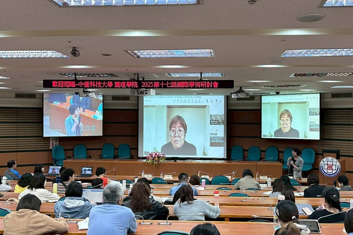 日本一般社団法人ナチュラルハートフル ケアネットワーク代表理事下元佳子老師線上分享自然照顧法實踐案例與發展趨勢.