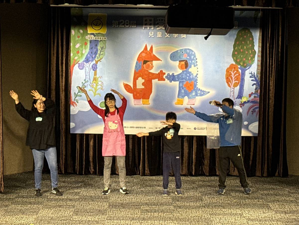 施博皓與父母、阿姨一同表演繪本內容