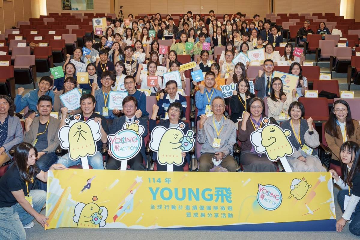 114年 Young飛全球行動計畫｜績優團隊徵選暨成果分享活動圓滿落幕(照片來源:青年署提供)
