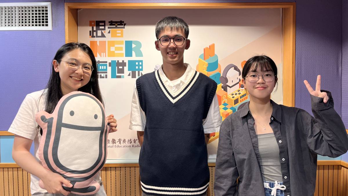 雙語數學怎麼教？從師培生視角看雙語教育