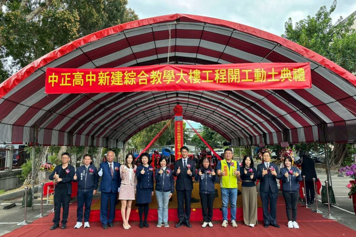 臺北市立中正高中表示，新建綜合教學大樓將成為智慧跨域的學習場域