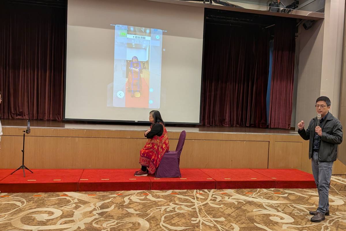 「AI動態防跌骨架鑑測APP」可快速完成長者的簡易身體功能量表（SPPB）檢測