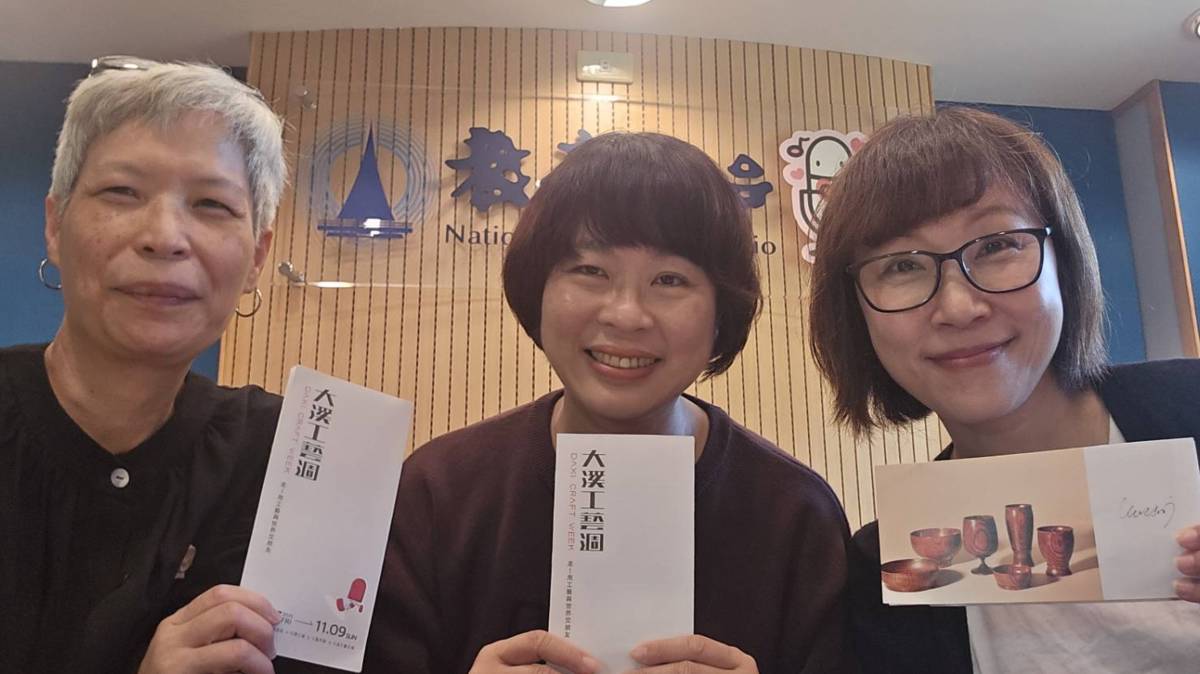 從左至右:溪房子手作主理人陳美霞、大溪木藝生態博物館館長陳倩慧、小風合影