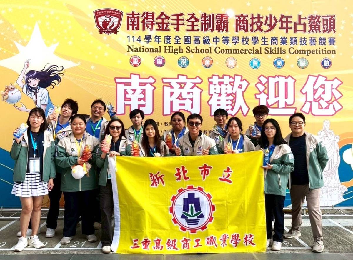 三重商工在本屆競賽成績耀眼，包含平面設計、文書處理及會計資訊表現突出