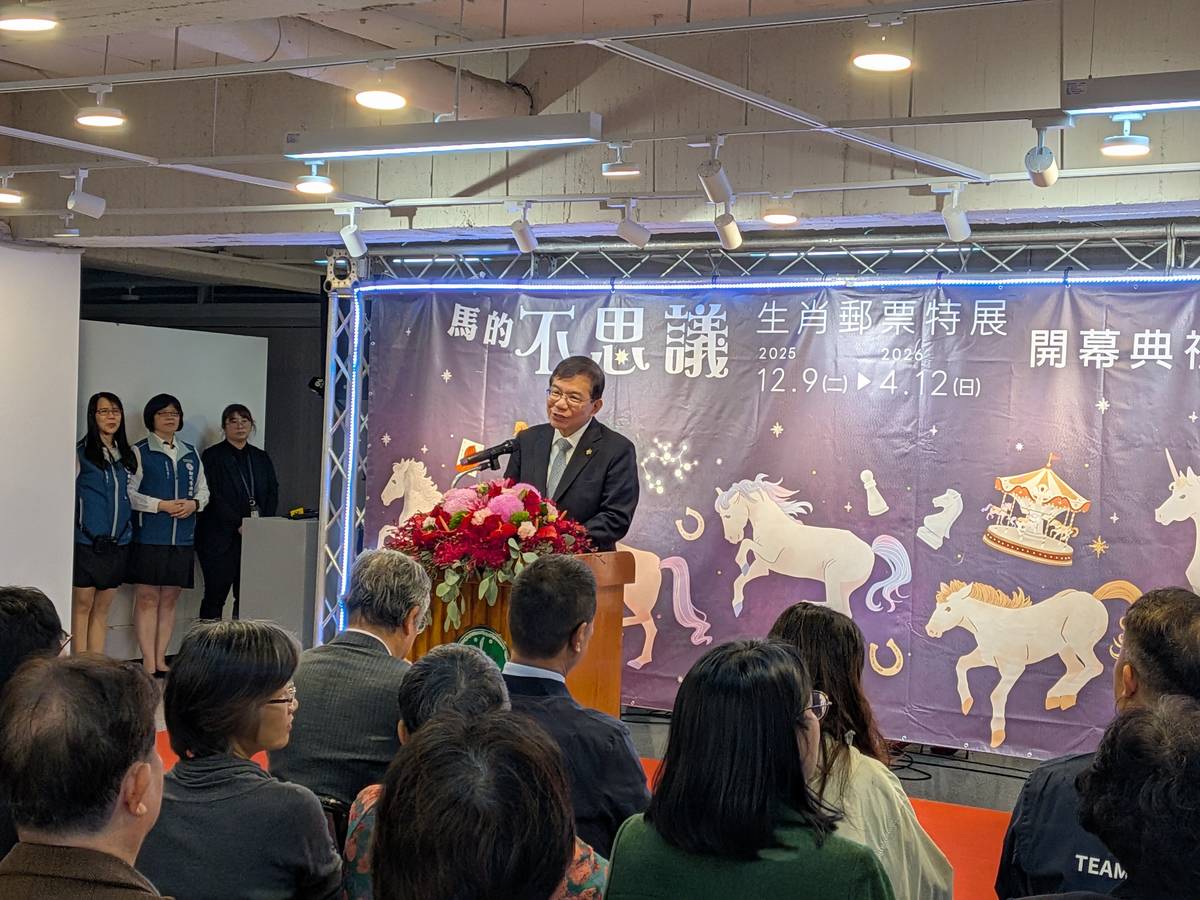 中華郵政公司董事長王國材表示，「馬」在十二生肖裡面象徵速度、力量和忠誠