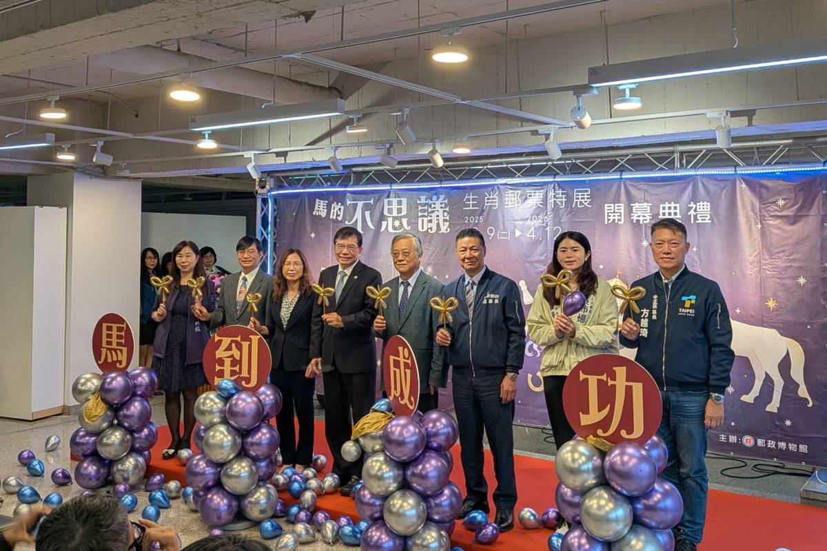 馬年到來，中華郵政公司即日起在郵政博物館推出「馬的不思議-生肖郵票特展」