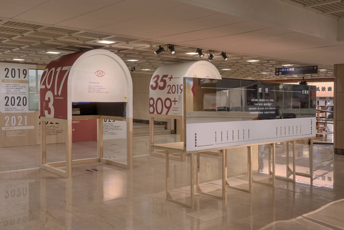 國家兩廳院《好事度量》永續特展