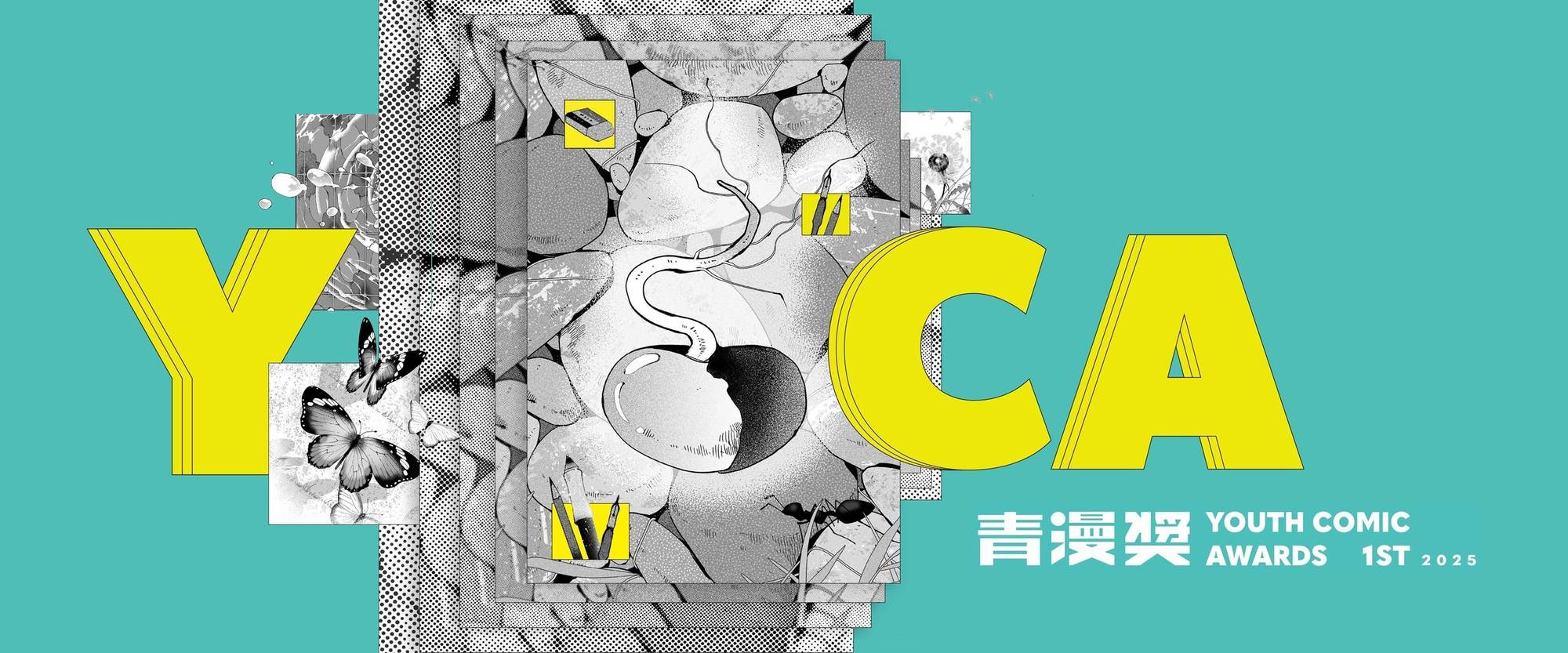 The Youth Comic Awards announced its winners on December 8.