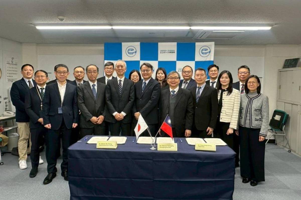 臺日代表團成員合影(環境部提供)