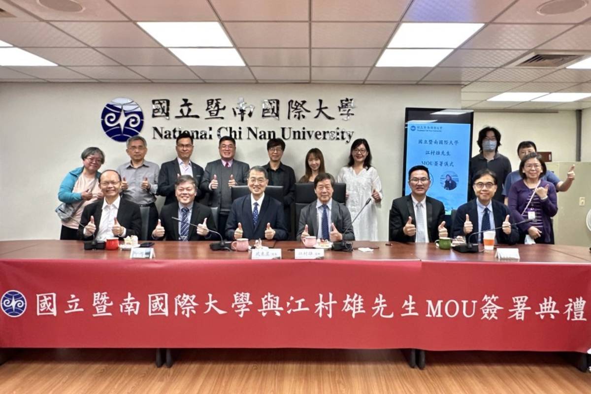 暨大與國際知名攝影家江村雄簽署合作意向書