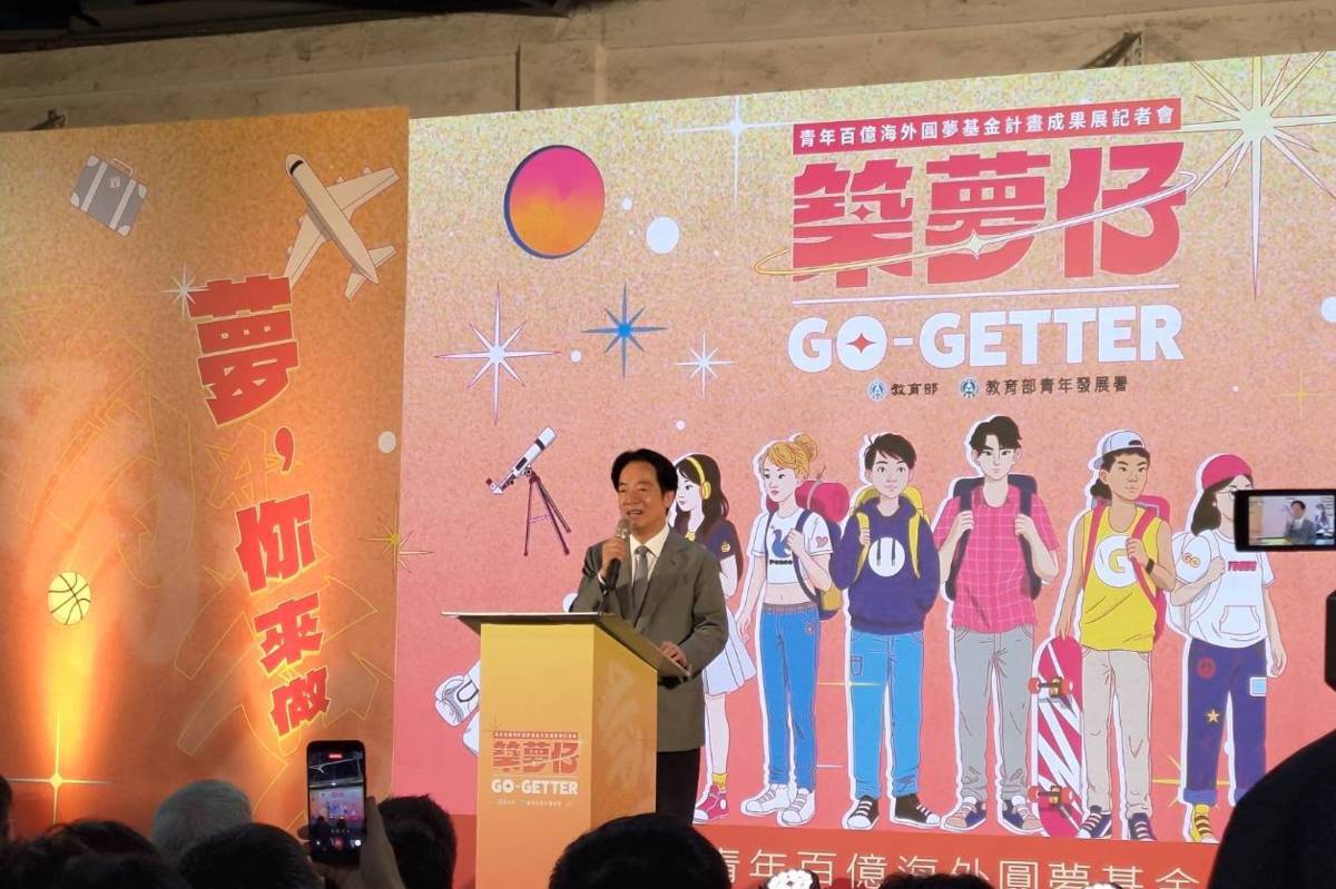 總統賴清德親臨致詞