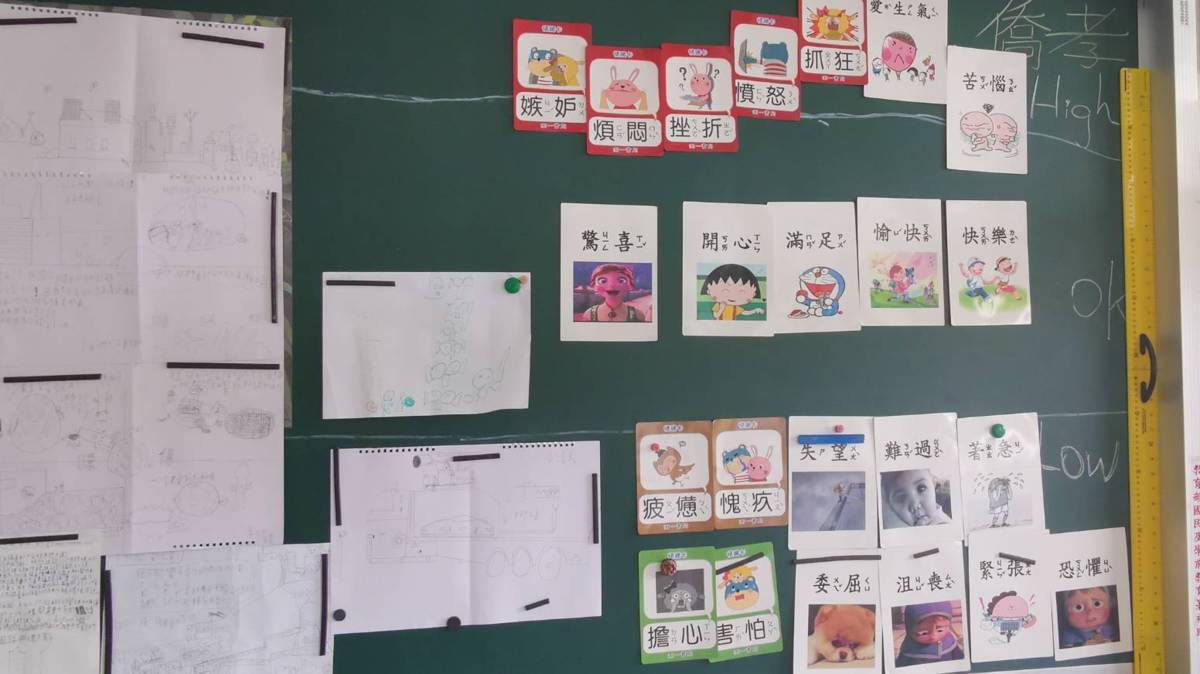 教室的仁慈公約，讓大家學會溫柔以待