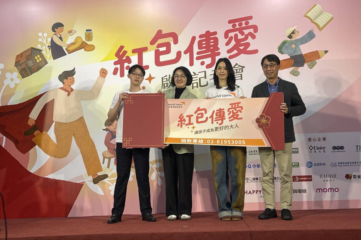 台灣世界展望會公布弱勢兒少需求報告 6年成長25%