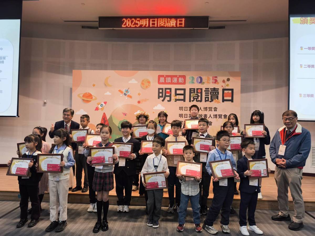 明日閱讀小小說書人表揚。